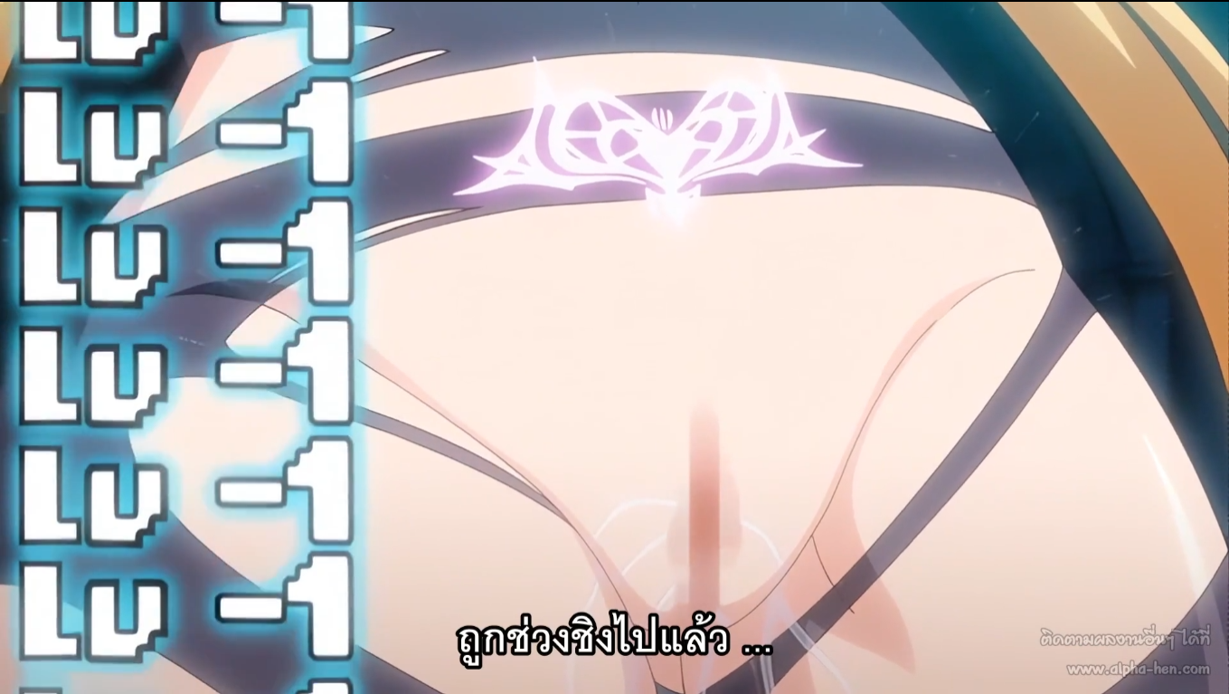 H-8 Yuusha-chan no Bouken wa Owatteshimatta Ep.2